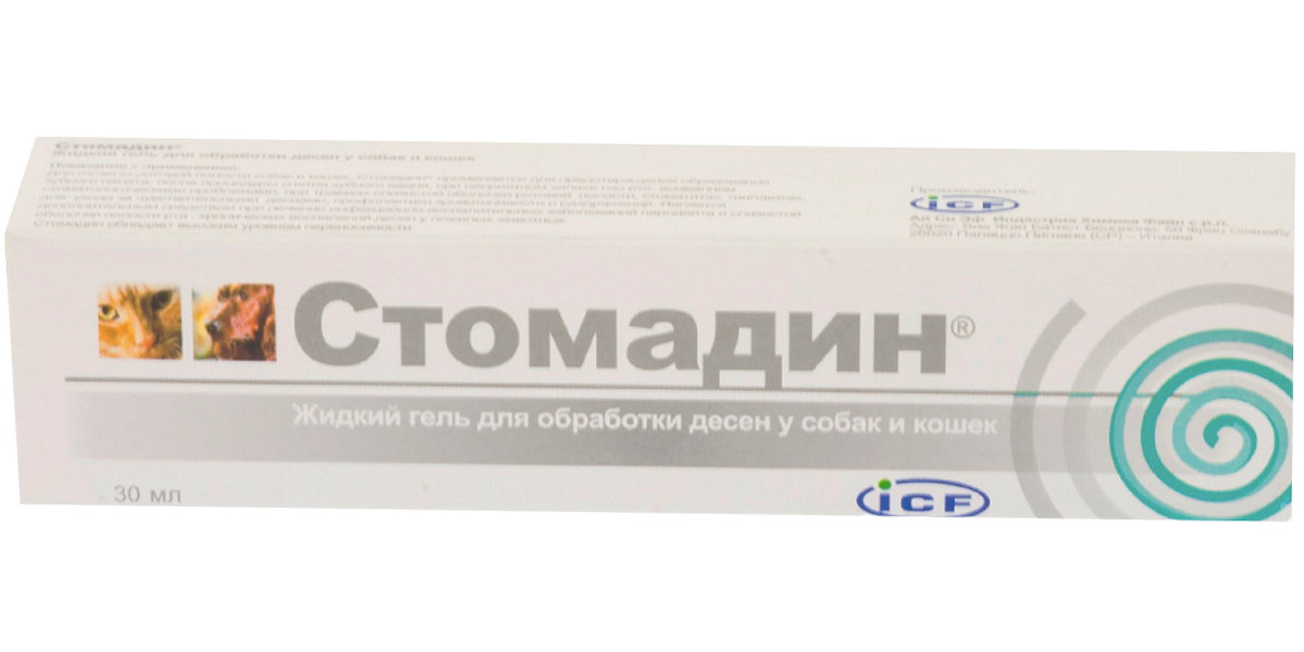 стомадин гель для обработки десен при заболеваниях ротовой полости 30 мл  (1 шт)