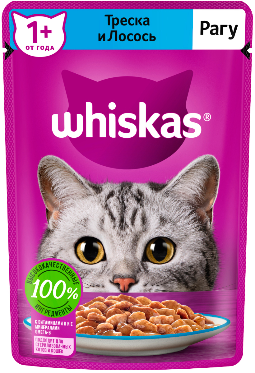  Whiskas для взрослых кошек рагу с треской и лососем (75 гр)