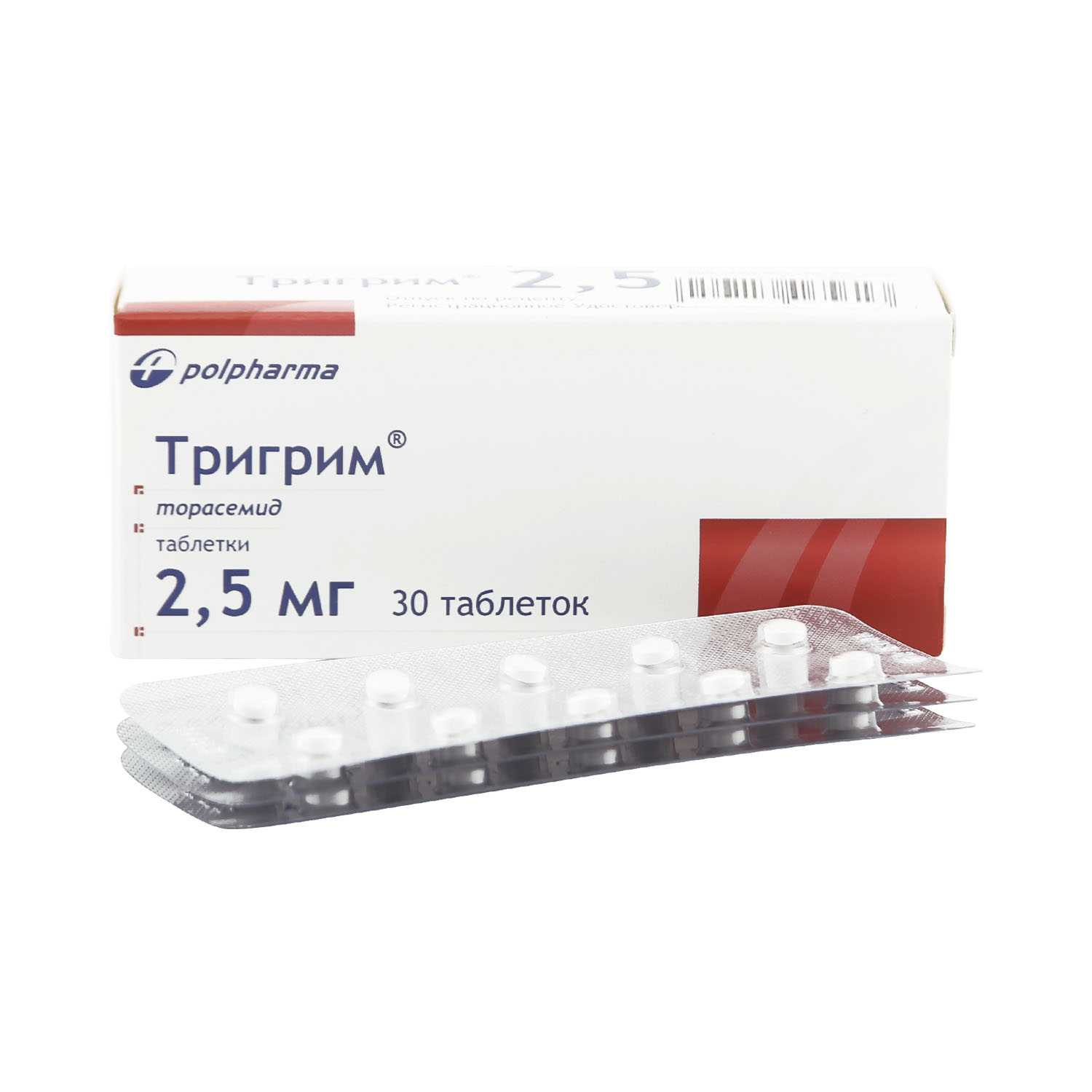 Торасемид отзывы врачей. Тригрим таблетки 2.5мг 30шт. Тригрим таб. 5мг №30. Торасемид 2.5 мг. Тригрим таблетки 5 мг.