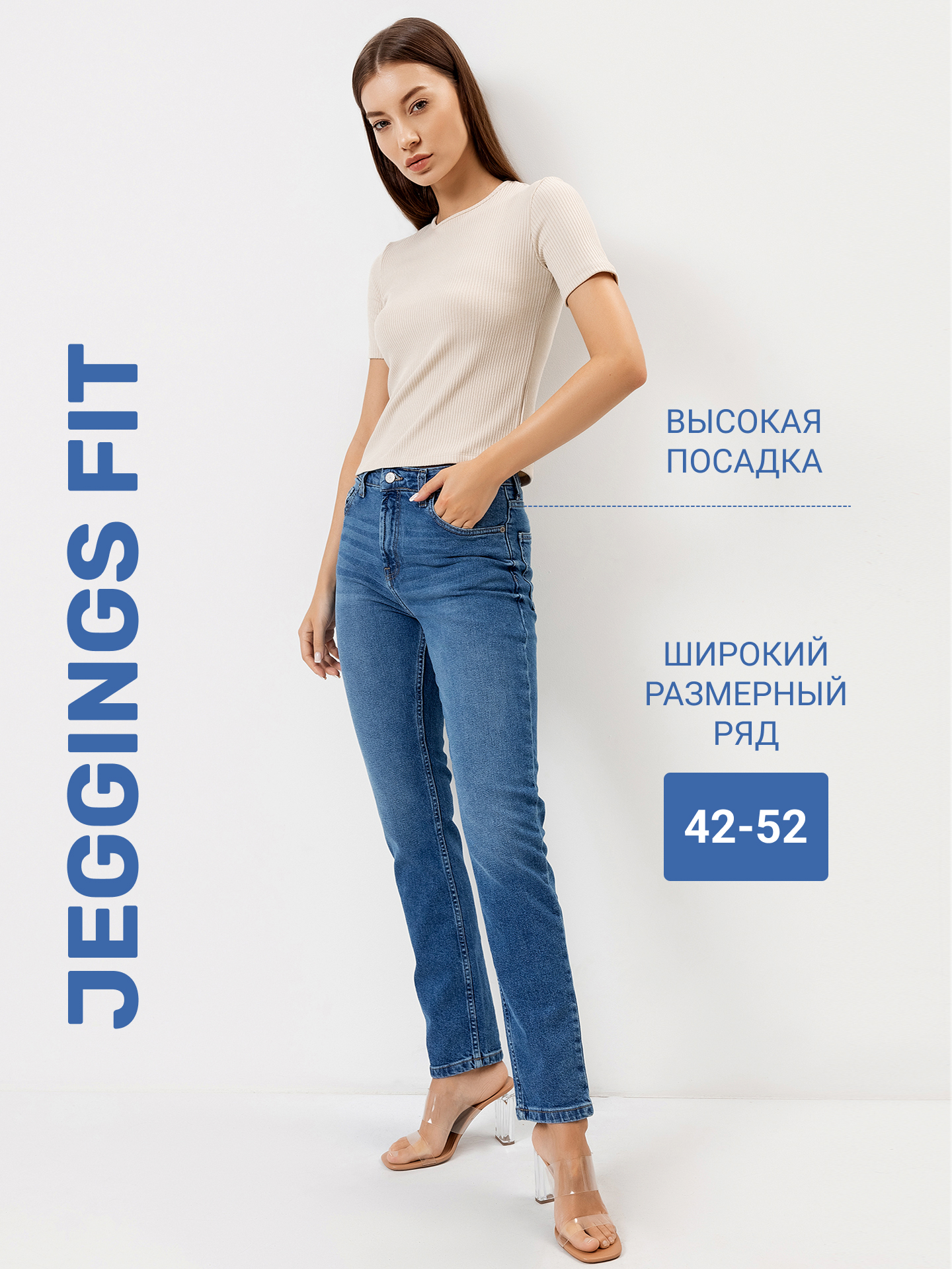 Джинсы женские Slim Fit в синем цвете