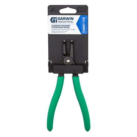  GARWIN INDUSTRIAL 704037-170 Съемник внешних стопорных колец усиленный, загнутый, 170 мм