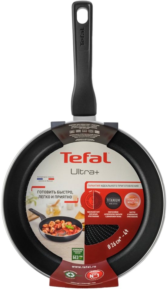 Сковорода Tefal Ultra+ 26см - Vprok.ru Перекрёсток