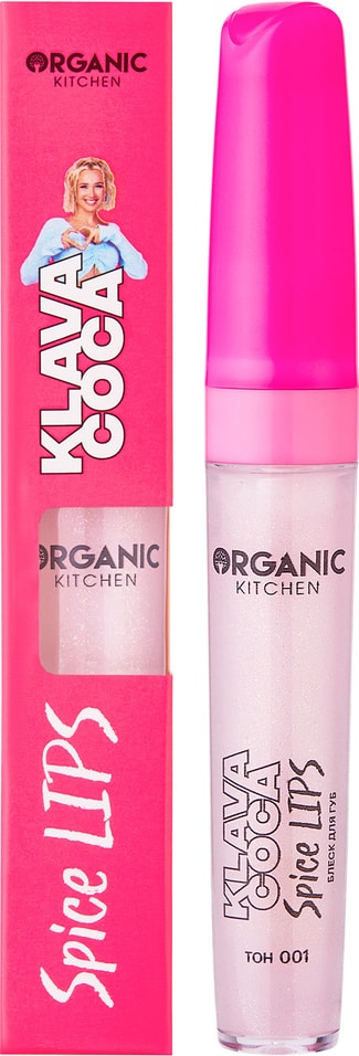 Блеск для губ Organic Kitchen Klava Coca Spice Lips Увеличивающий Тон 001 7мл