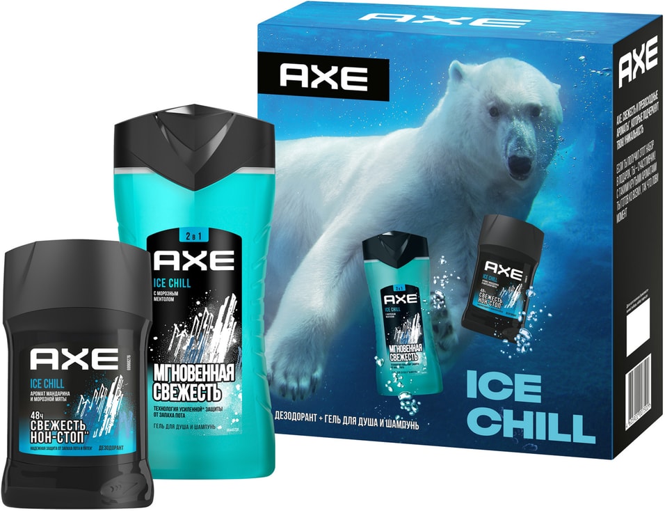 Подарочный набор AXE Ice Chill Дезодорант-карандаш 50мл + Гель шампунь для душа 250мл