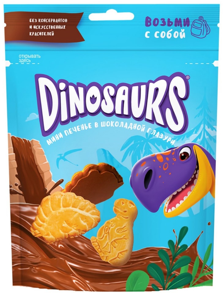 Печенье Dinosaurs Сахарное в молочной глазури 50г