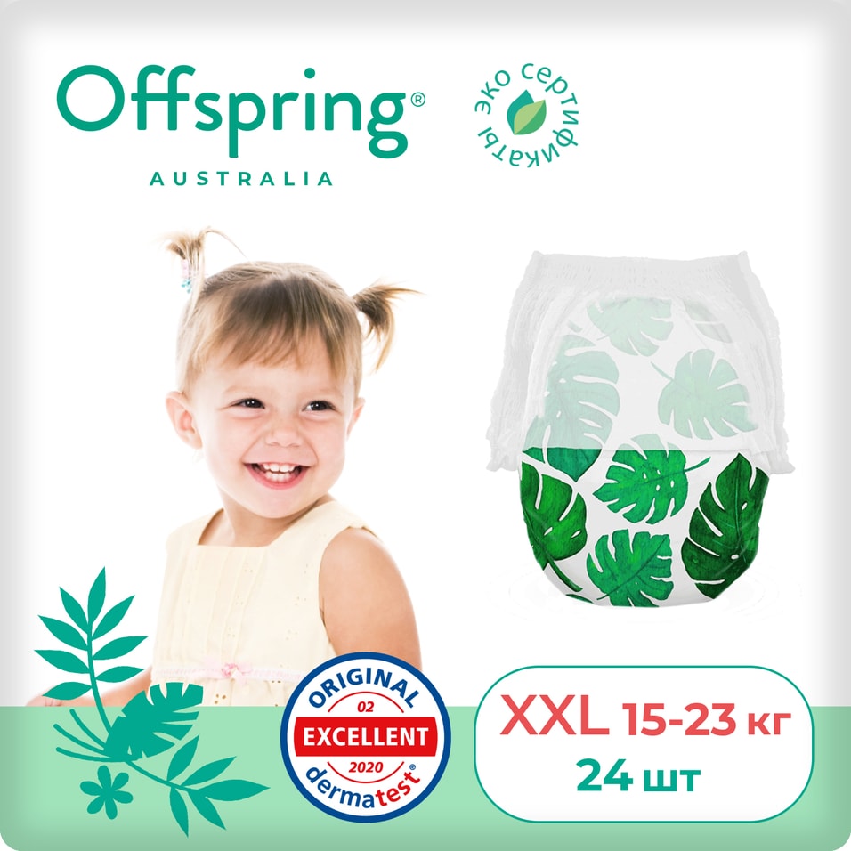  Подгузники-трусики Offspring Тропики XXL 15-23кг 24шт