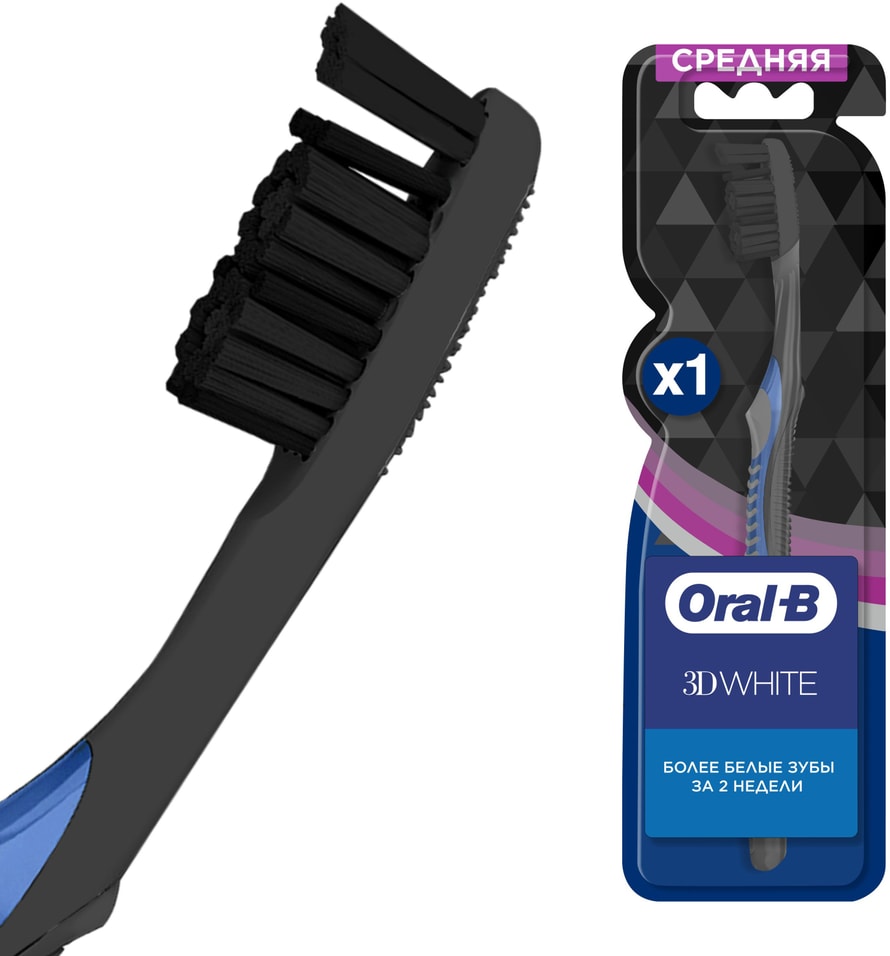 Зубная щетка Oral-B 3D White Whitening Black средней жесткости