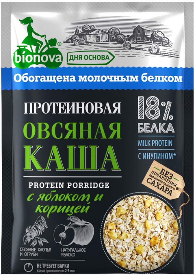 Каша овсяная Bionova Протеиновая с яблоком и корицей 40г