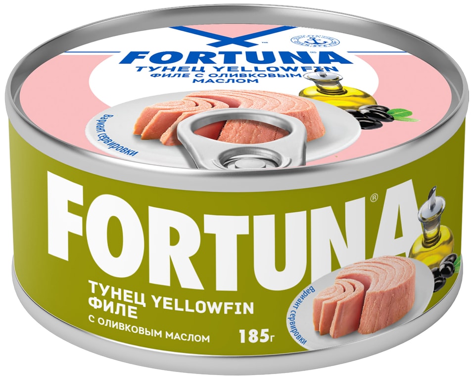 Тунец Fortuna yellowfin филе в оливковом масле 185г