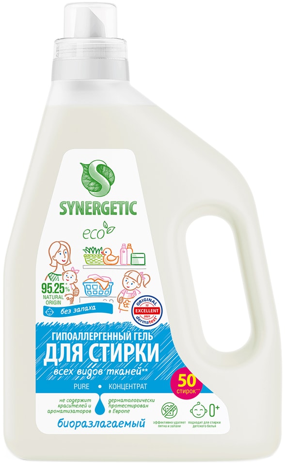 Гель для стирки Synergetic Pure 1.5л. Доставим до двери!