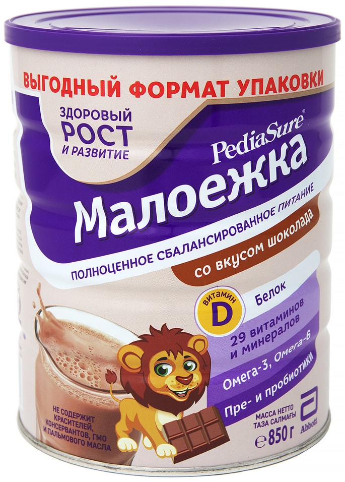 Смесь PediaSure Малоежка со вкусом шоколада с 12 месяцев 850г