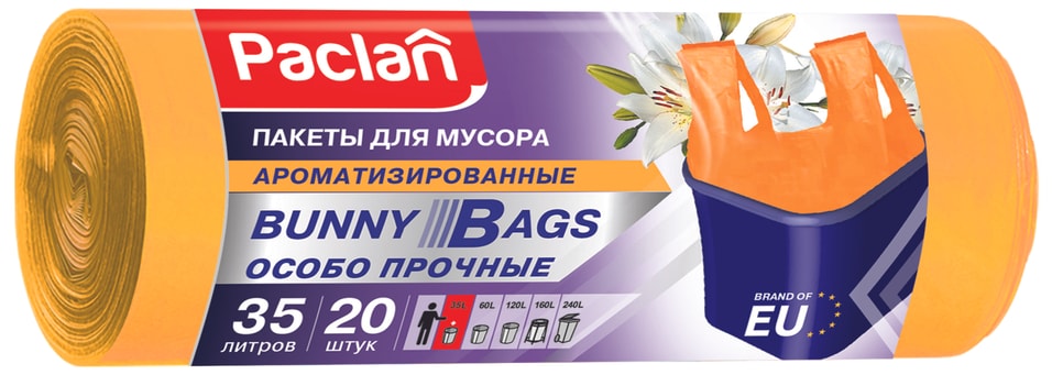 Мешки для мусора Paclan Banny Bags Aroma 35л 20шт