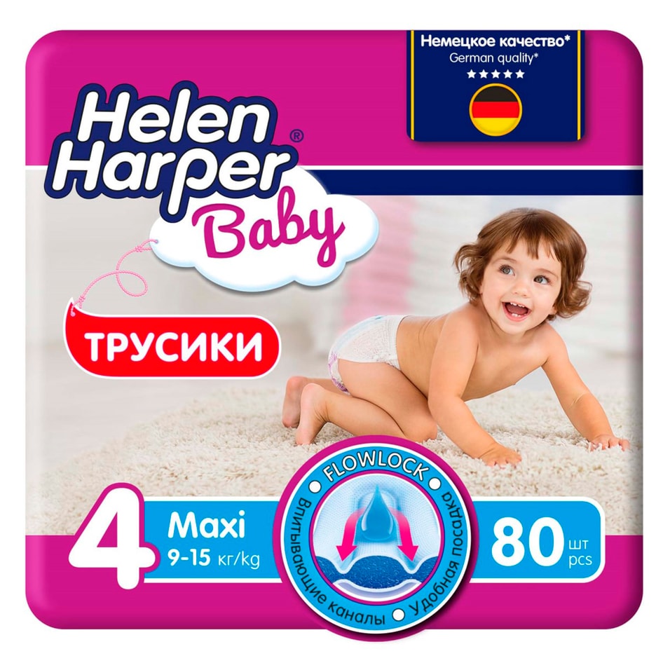  Подгузники-трусики Helen Harper Baby размер 4 9-15кг 80шт