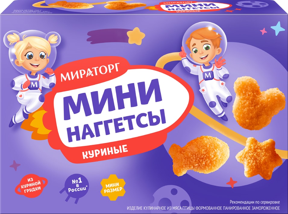 Наггетсы Мираторг Мини куриные 250г. Доставим до двери!