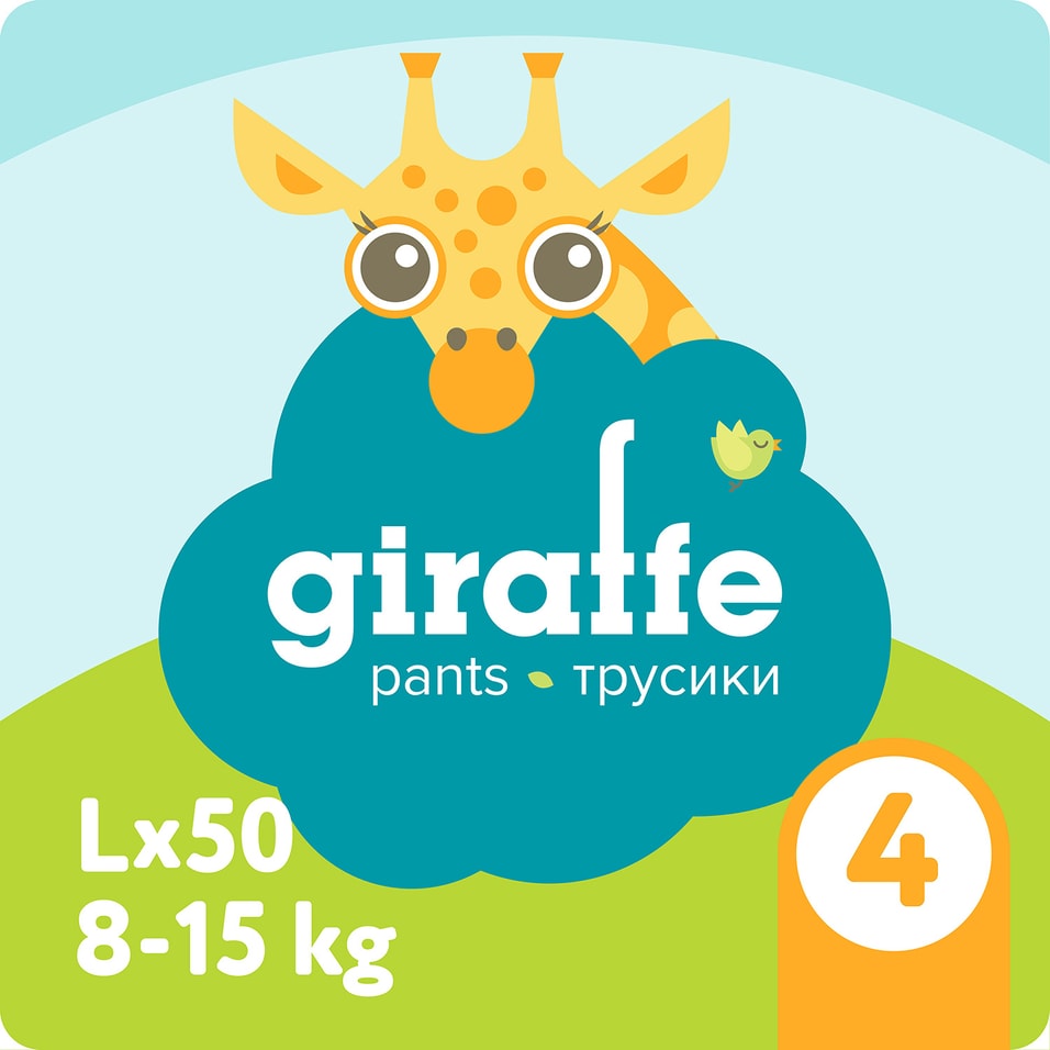 Подгузники-трусики  Перекресток Трусики-подгузники Lovular Giraffe L 8-15 кг 50шт