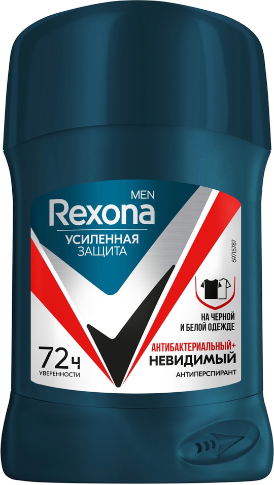 Антиперспирант Rexona Men Антибактериальный и невидимый на черном и белом 50мл