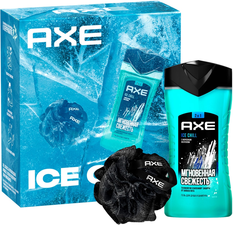 Подарочный набор Axe Ice Chill Гель для душа шампунь 2в1 250мл + Мочалка