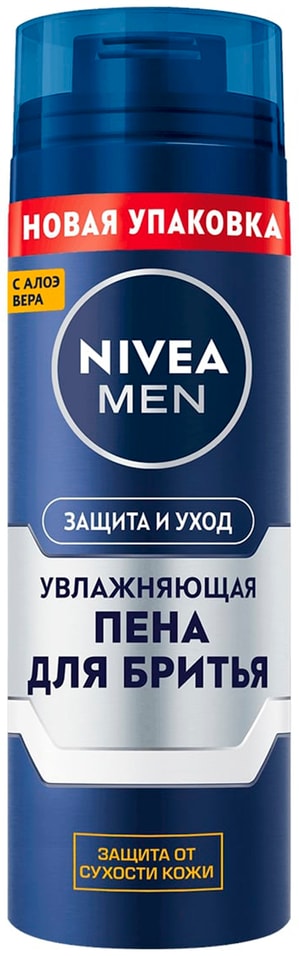 Пена для бритья NIVEA MEN Увлажняющая Защита и уход 200мл