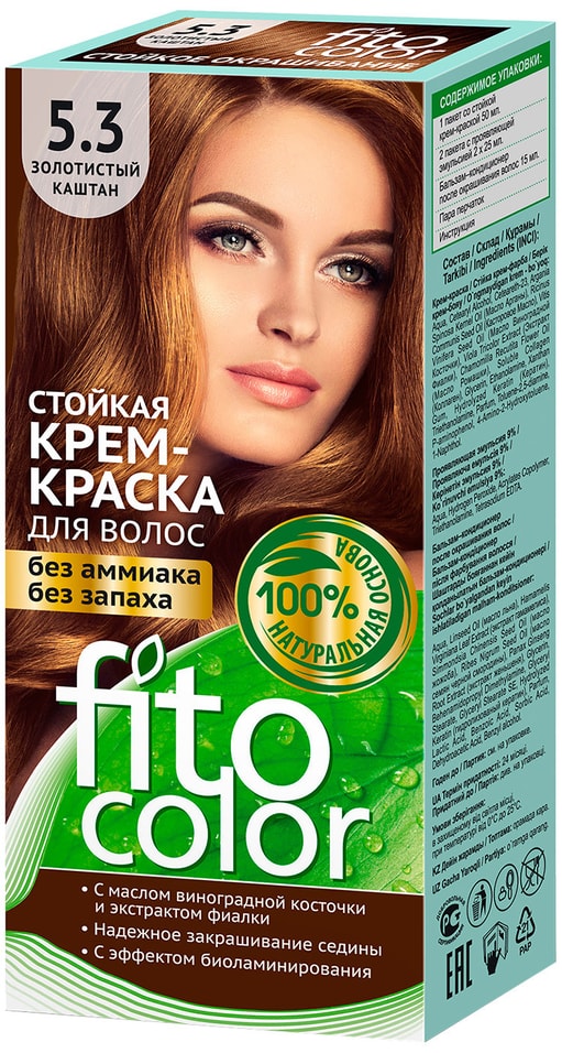 Крем-краска для волос Fito Color 5.3 Золотистый каштан 115мл