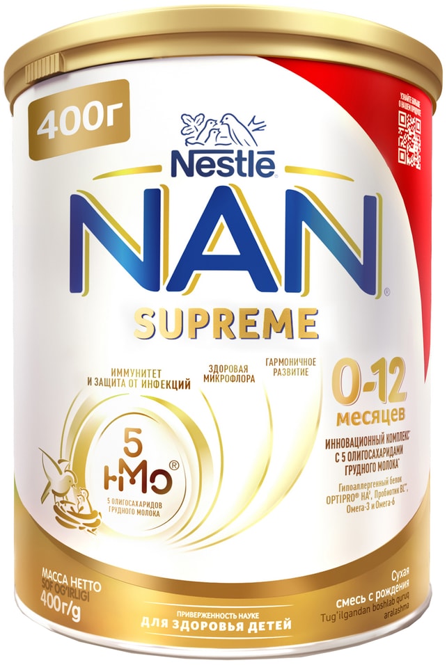 Смесь NAN Supreme молочная 400г - Vprok.ru Перекрёсток