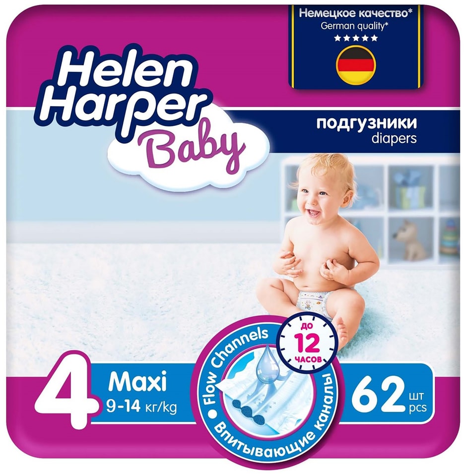 Детские подгузники Helen Harper Baby №4 9-14кг 62шт