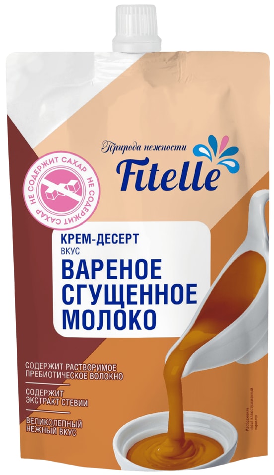 Крем-десерт Fitelle Вареное сгущенное молоко 100г