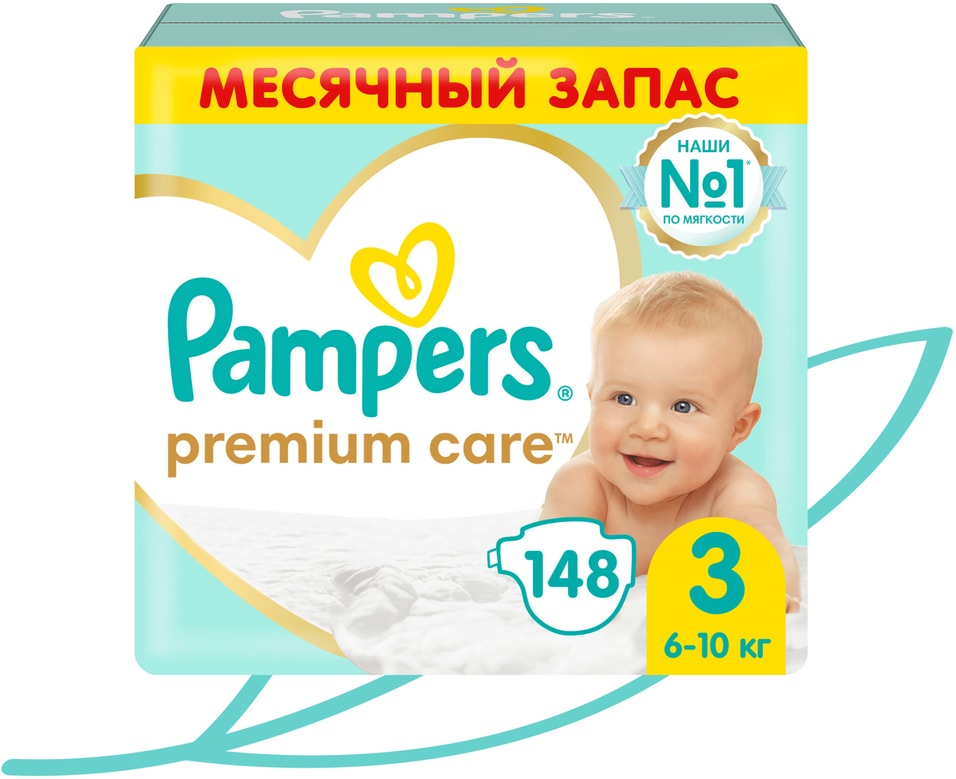 Подгузники Pampers Premium Care 3 размер / 6-10кг ультрамягкие 148шт