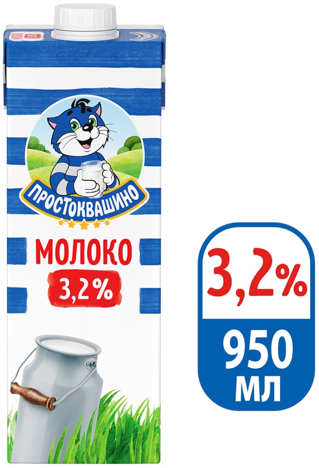   Перекресток Молоко Простоквашино ультрапастеризованное 3.2% 950мл