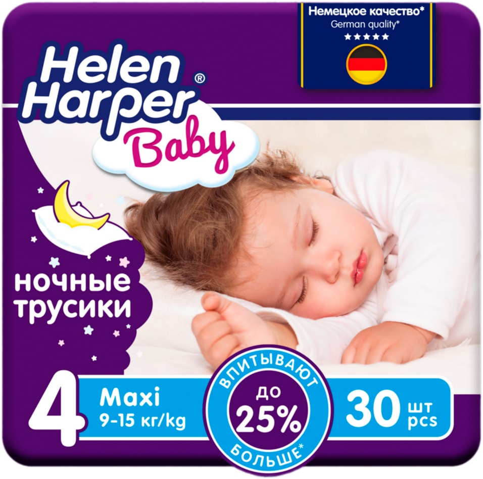  Подгузники-трусики Helen Harper Baby ночные размер 4 Maxi 9-15кг 30шт