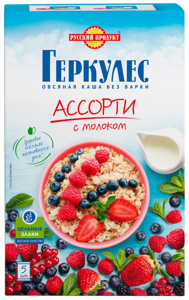 Каша Русский продукт Овсяная моментальная Геркулес Ассорти с молоком 175г