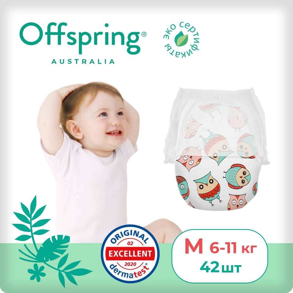   Перекресток Подгузники-трусики Offspring Лимоны XXL 15-23кг 24шт