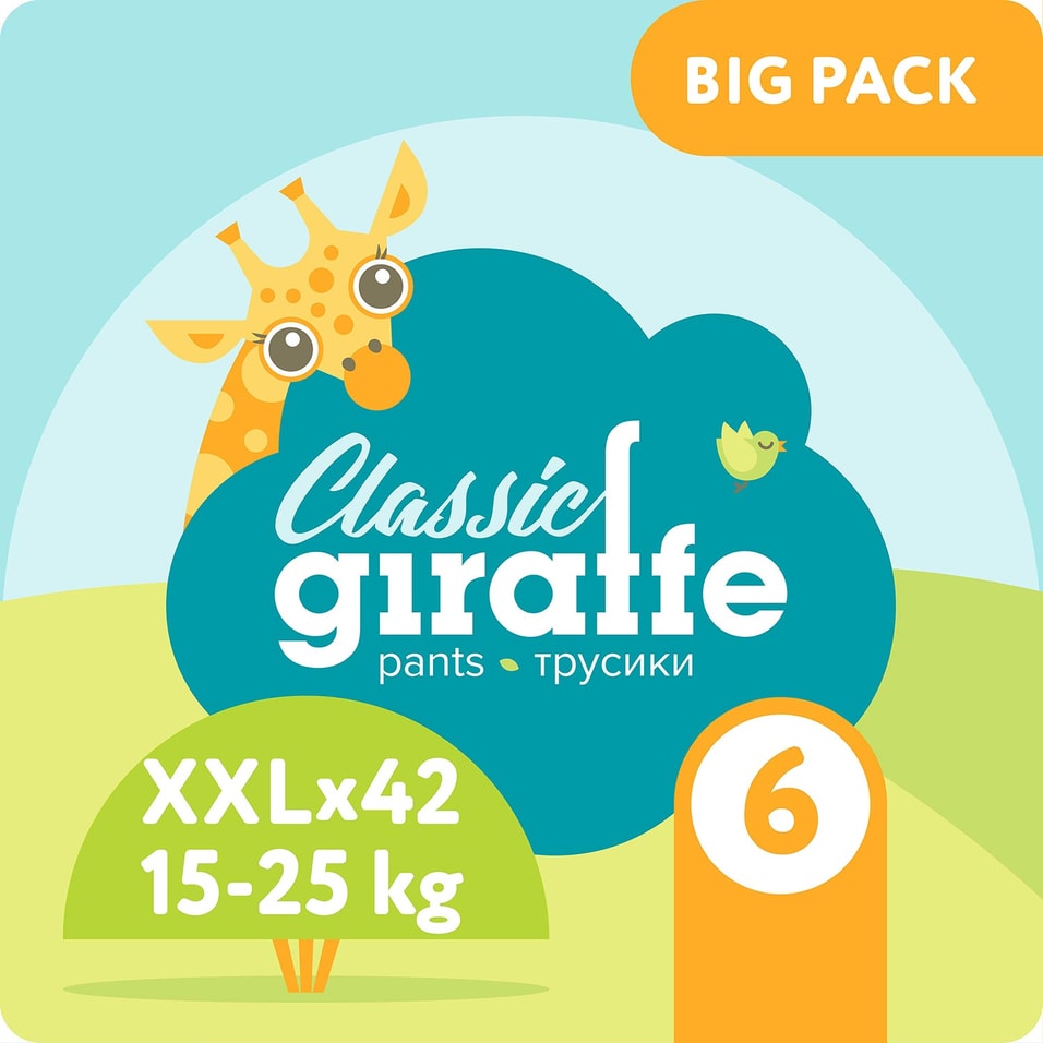 Подгузники-трусики Трусики-подгузники Lovular Giraffe Classic XXL 42шт