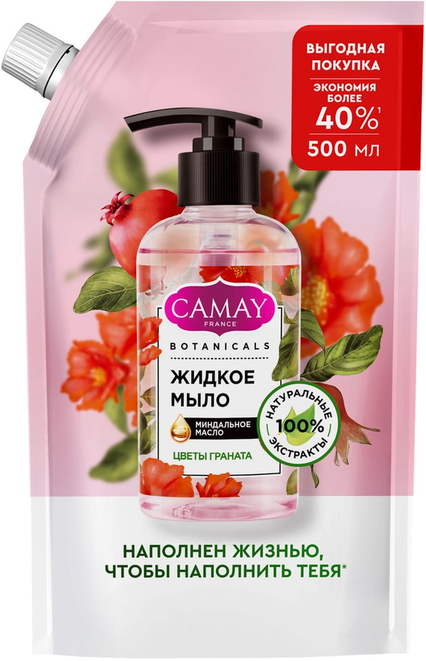 Мыло жидкое Camay Botanicals Цветы граната с коллагеном и миндальным маслом на 100% натуральной основе 500мл