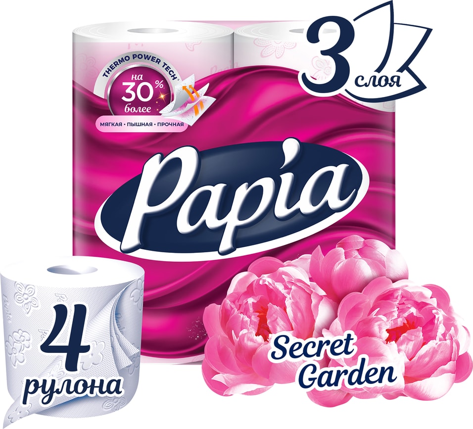 Бумага туалетная Туалетная бумага Papia Secret Garden 4 рулона 3 слоя