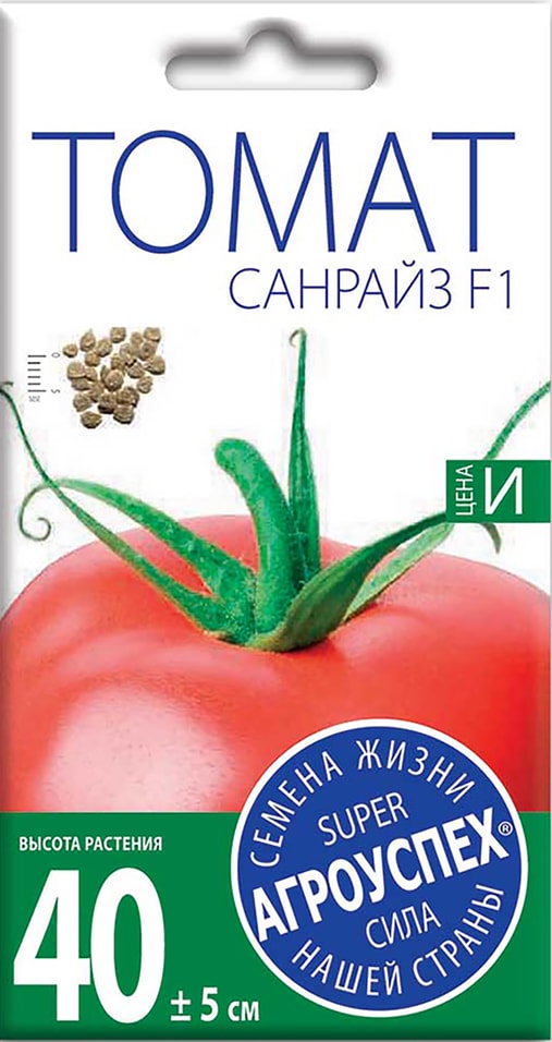 Семена Агроуспех Томат Санрайз F1 10шт. Закажите онлайн!