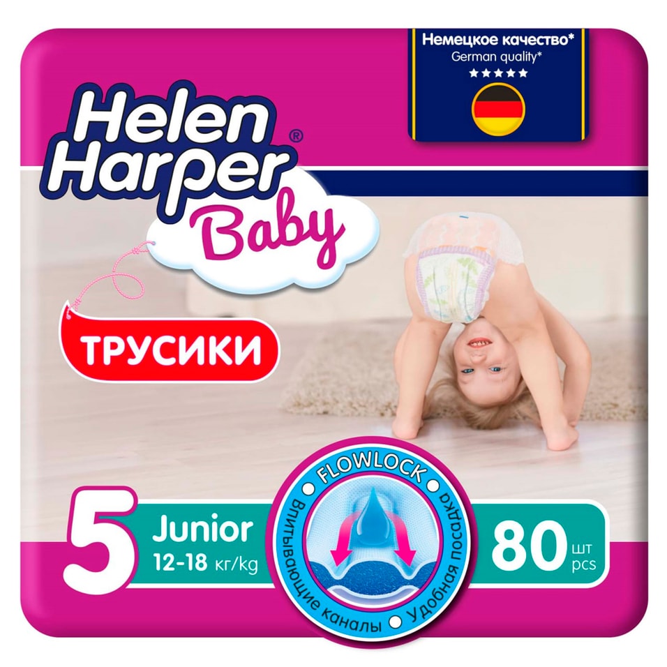   Перекресток Подгузники-трусики Helen Harper Baby размер 5 12-18кг 80шт