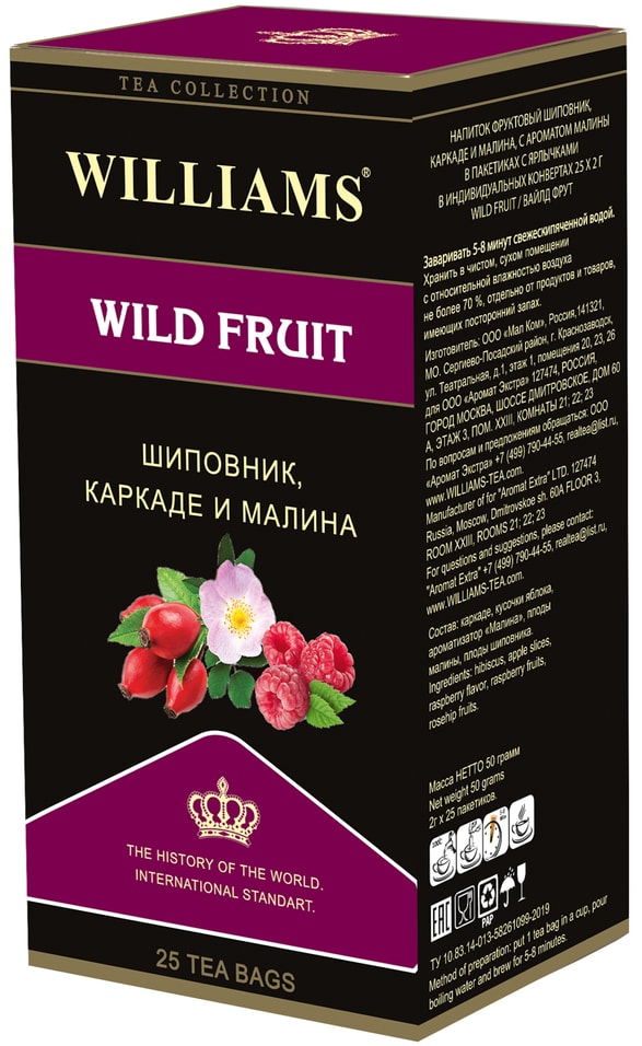 Чай фруктовый Williams Wild Fruit 25*2гс доставкой!