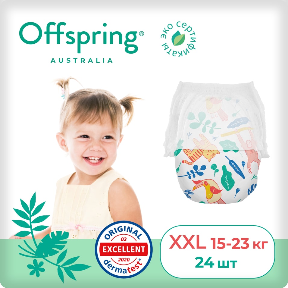  Подгузники-трусики Offspring Джунгли XXL 15-23кг 24шт