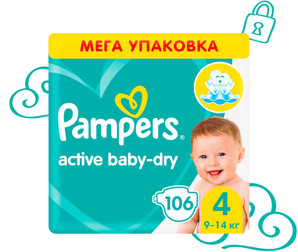 Подгузники Pampers Active Baby-Dry 4 размер / 9-14кг 106шт