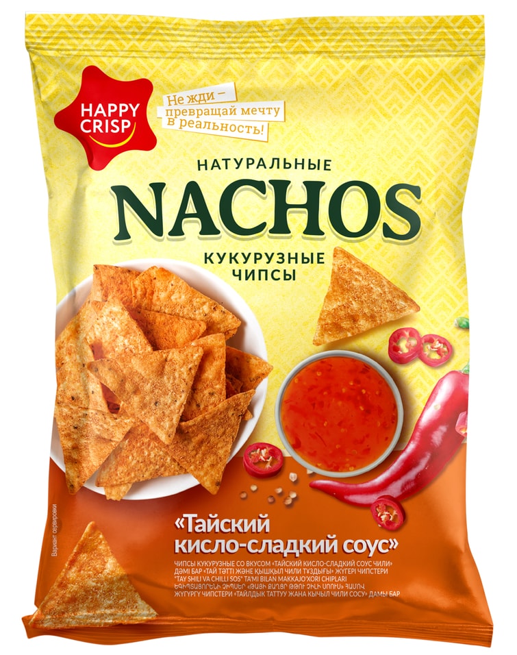 Чипсы Happy Crisp кукурузные Nachos Тайский кисло-сладкий соус 75г