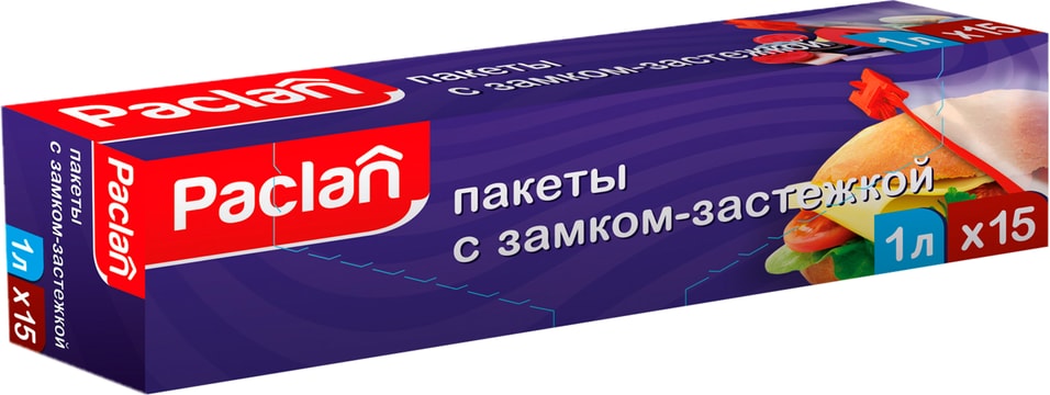 Пакеты и зажимы Пакеты Paclan с замком-застежкой 1л 15штс доставкой!