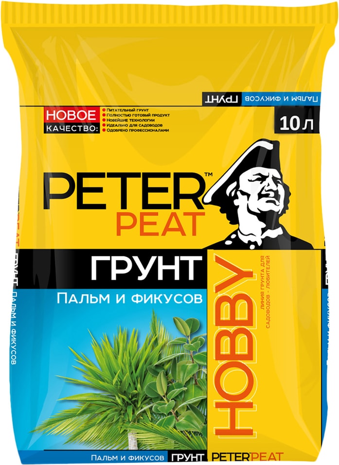 Грунт Peter Peat Хобби Пальмы и фикусы  10лс доставкой!