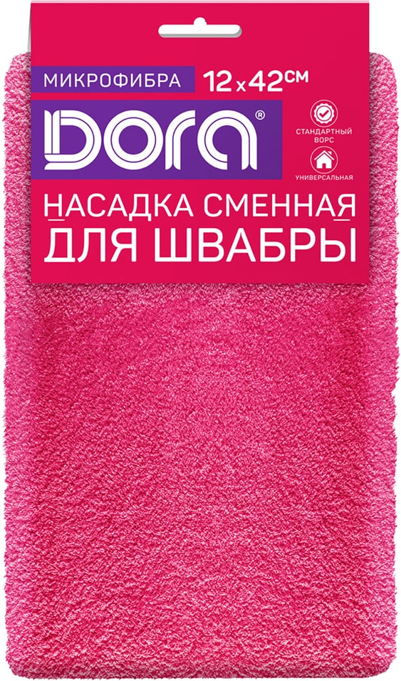 Насадка для швабры Dora Из микрофибры. Закажите онлайн!