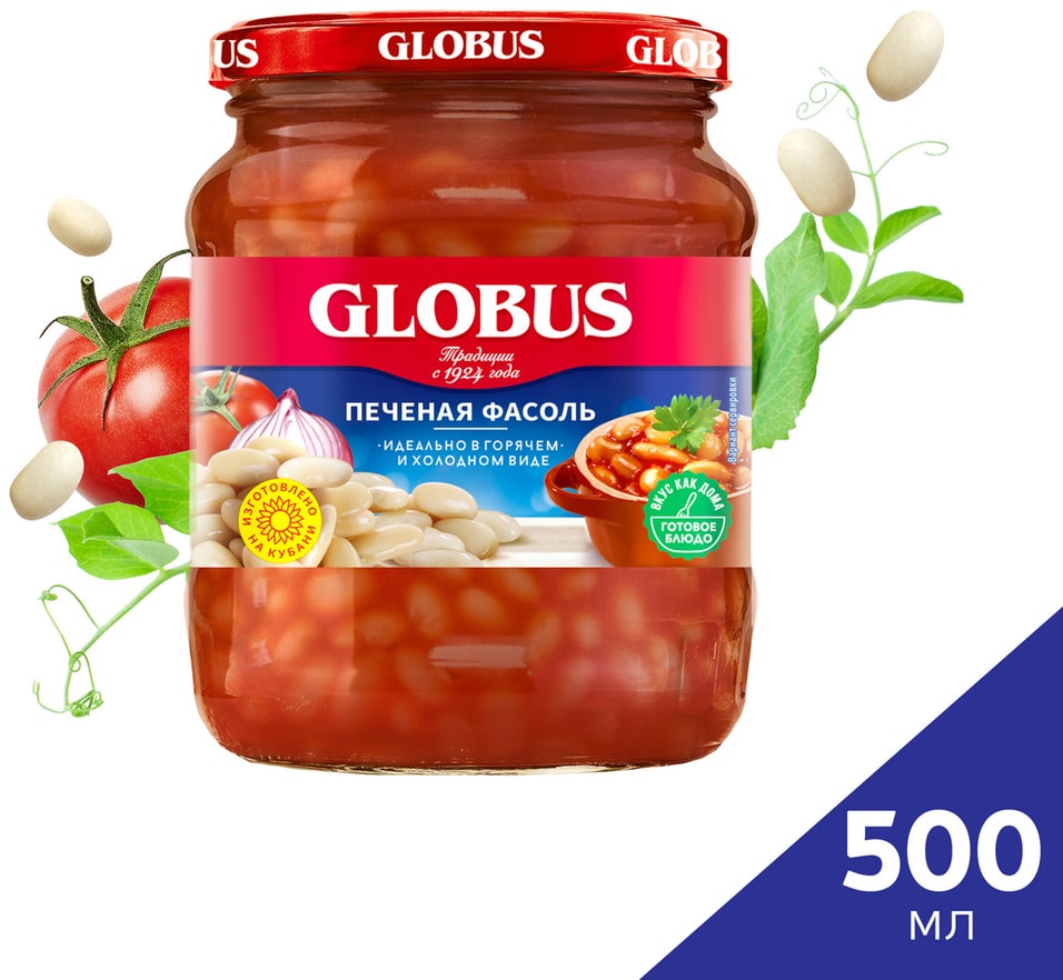 Фасоль печеная Globus 540г - Vprok.ru Перекрёсток