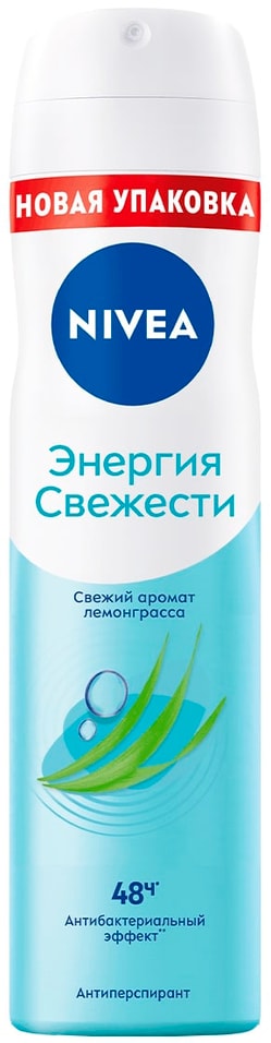 Антиперспирант NIVEA Энергия свежести 150млс доставкой!