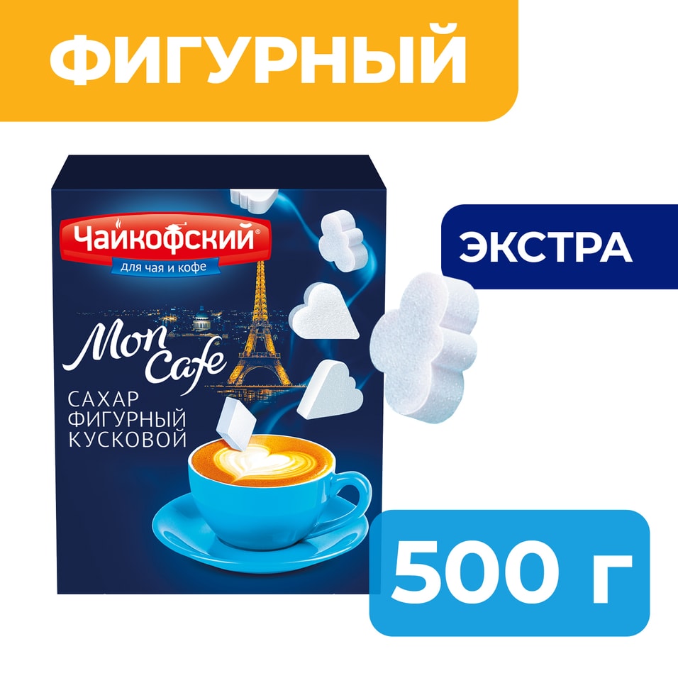 Сахар Mon Cafe 500г - Vprok.ru Перекрёсток