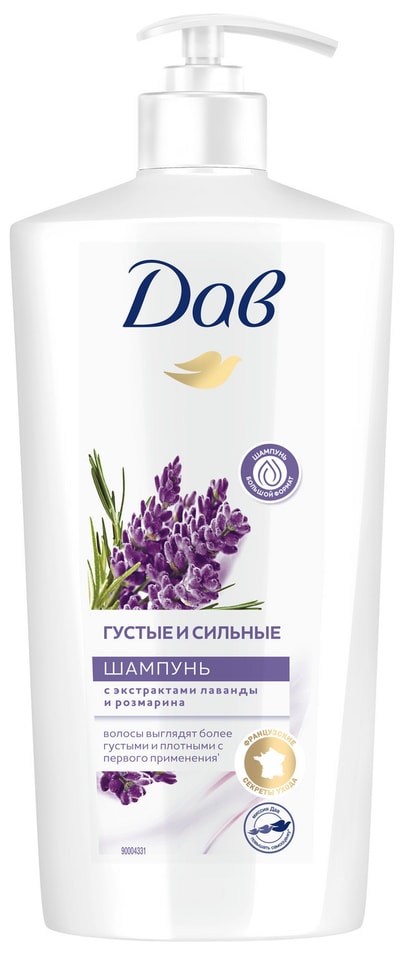 Шампунь для волос Dove Nourishing Secrets Густые и сильные Лаванда и розмарин 630мл