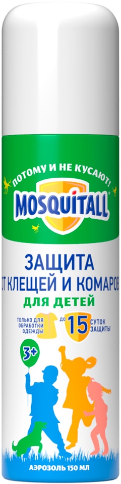 Аэрозоль Mosquitall Защита от комаров и клещей детский 150мл