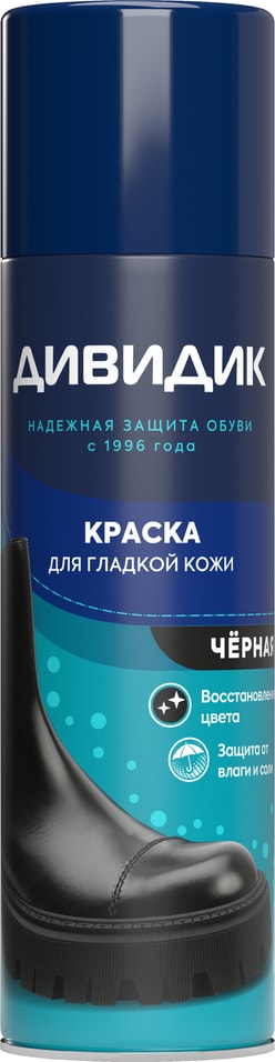 Краска для обуви Дивидик для гладкой кожи черная 250мл