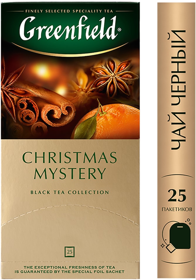 Чай черный Greenfield Christmas mystery 25*1.5г